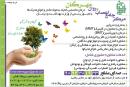 مرکز جامع اعصاب و روان وترک اعتیاد مهرگان