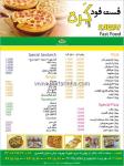 فست فود اژدر زاپاتا
