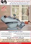 لوازم ورزشی راین