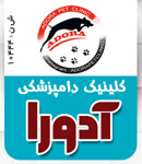 داروخانه دامپزکشی وینکی