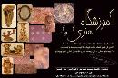 آموزشگاه هنری کوک