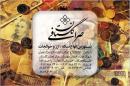 صرافی گلستان