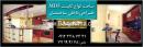 دکوراسیون آشپزخانه حمید
