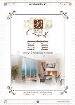 گروه معماری و دکوراسیون باتیس
