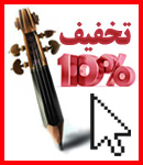 آموزشگاه آزاد موسیقی نیستان