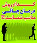 دکتر هاشم موذن زاده - متخصص جراحی عمومی