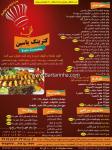کترینگ یاسین