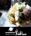 عکس و فیلم ساقدوش