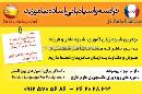 تدریس زبان فرانسه و اسپانیایی