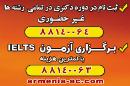 آموزش تجاری