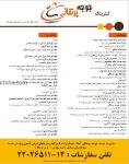 کیترینگ جوجه پرتقالی