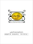 آرایشگاه سایه ها