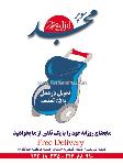 فروشگاه مواد غذایی سوپر مجد