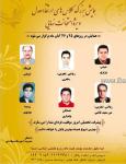 آموزشگاه علمی آزاد دخترانه میلاد نور