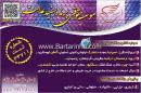 تدریس کامپیوتر مهندس احدیانی