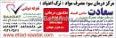 مرکز درمان اعتیاد دکتر رویائی