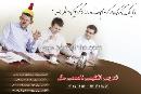 تدریس انگلیسی تخصصی ملل