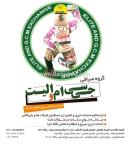 گروه صرافی جی سی ام و الیت