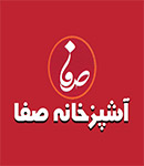 آشپزخانه صفا