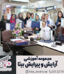 ۱۰ نکته کلیدی برای انتخاب آموزشگاه آرایشگری حرفه‌ای