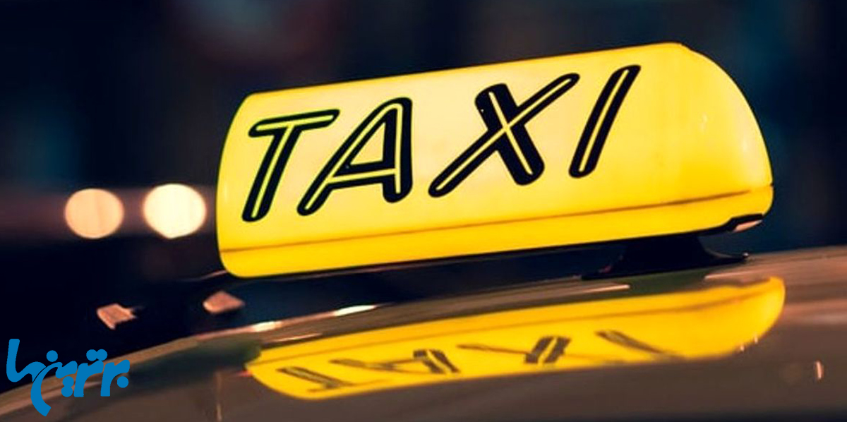 نرخ تاکسی‌های فرودگاه مهر آباد تهران