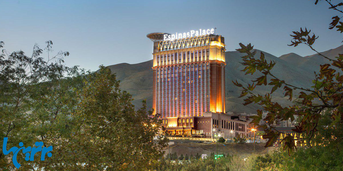 هتل اسپیناس پالاس در غرب تهران