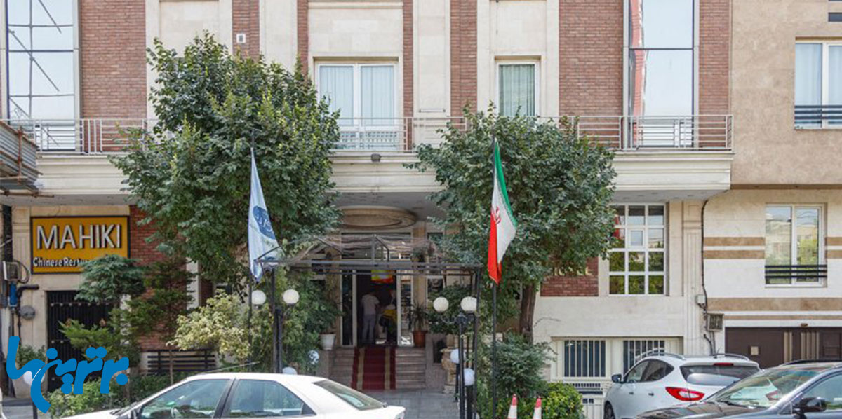 هتل آپارتمان تاوریژ در غرب تهران