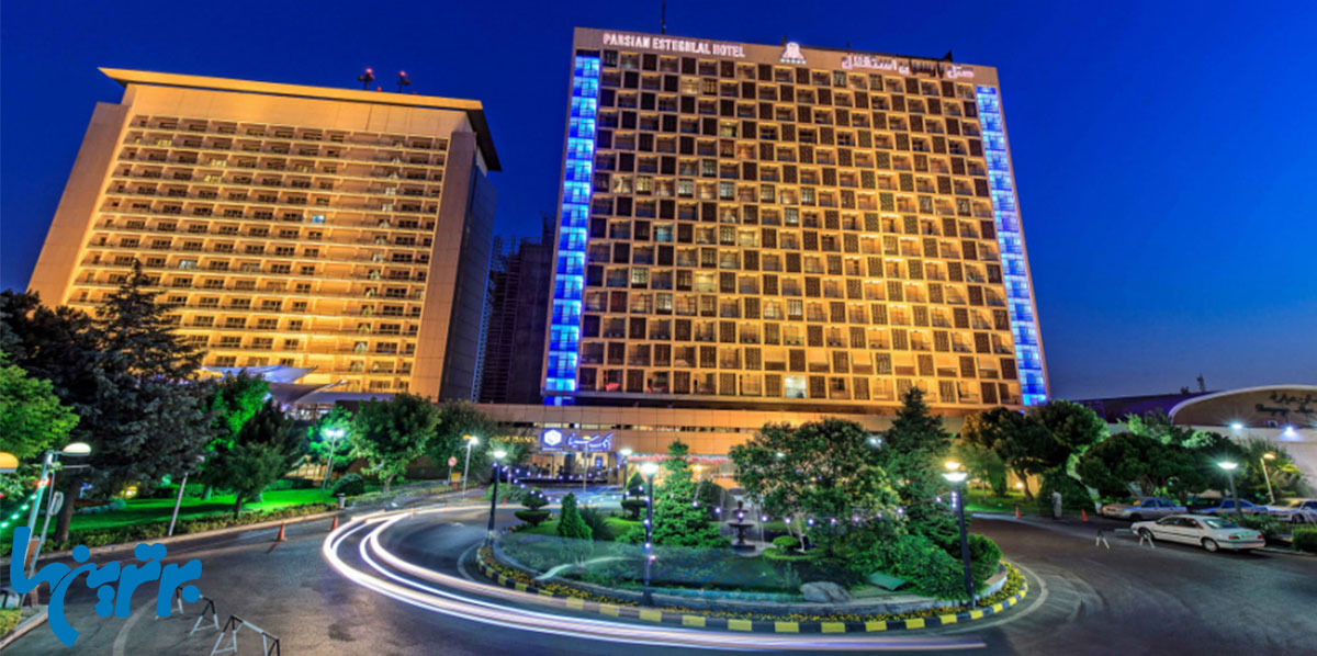 بهترین هتل های شرق تهران