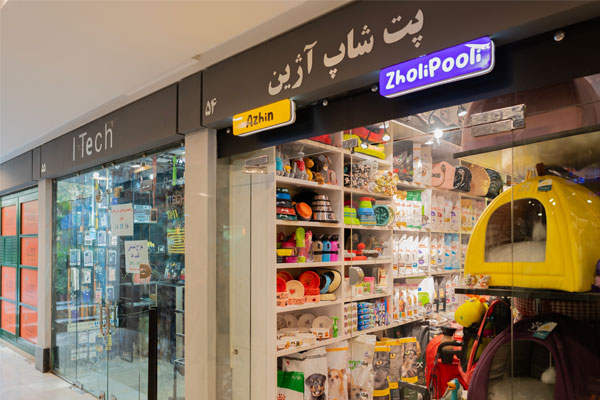 نکات مهم در انتخاب  پت شاپ