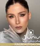 سالن زیبایی جونو