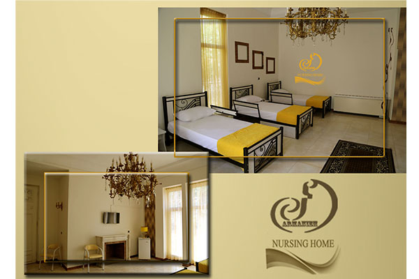 مرکز سالمندان فرمانیه