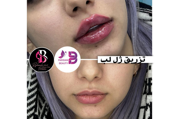 درمانگاه تخصصی پوست، مو و لیزر ریحانه سلامت پارسیان