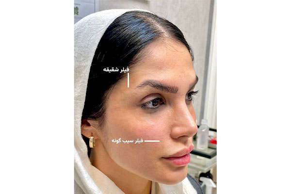 درمانگاه تخصصی پوست، مو و لیزر ریحانه سلامت پارسیان