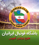 باشگاه فوتبال ایرانیان (طلوع ایرانیان کاووس)