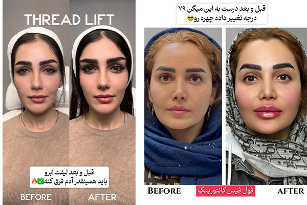 دکتر سجاد نعمتی - پوست ، مو و زیبایی