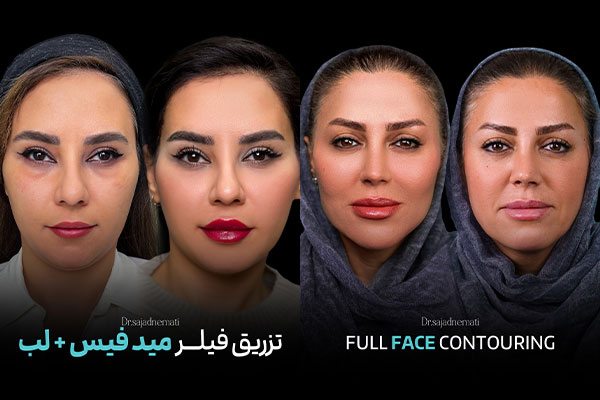 دکتر سجاد نعمتی - پوست ، مو و زیبایی