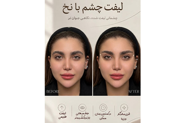 دکتر سجاد نعمتی - پوست ، مو و زیبایی