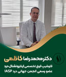 دکتر محمدرضا کاظمی - مطب فوق تخصصی دردهای ستون فقرات