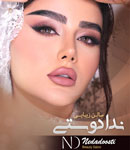 سالن زیبایی ندا دوستی