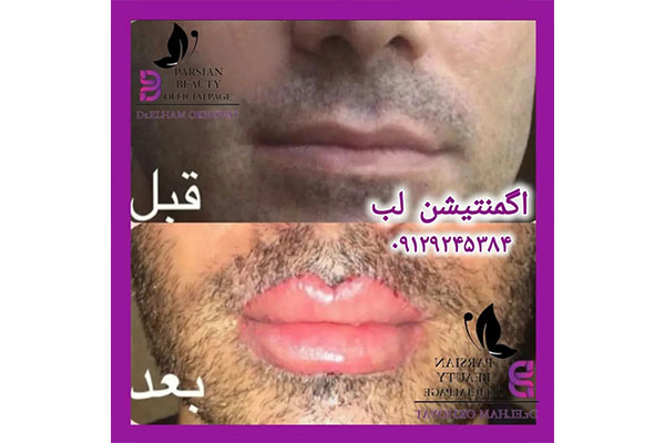 مرکز زیبایی و جوانسازی پارسیان بیوتی