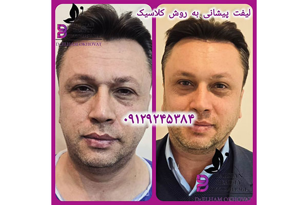 مرکز زیبایی و جوانسازی پارسیان بیوتی