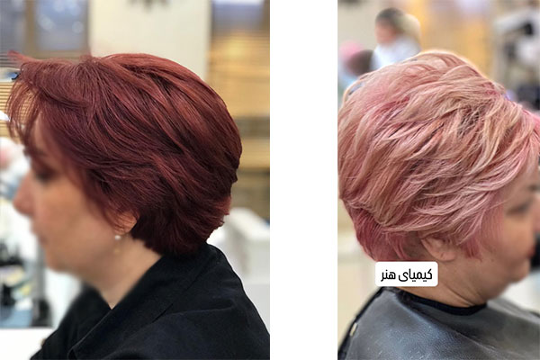 آموزشگاه آرایش و زیبایی کیمیای هنر