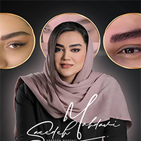 دوره تخصصی میکروبلیدینگ ( گام اول ) - آکادمی تخصصی آرایش دائم سعیده مهدوی 