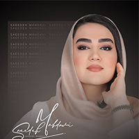 شیدینگ چشم و لب - آکادمی تخصصی آرایش دائم سعیده مهدوی