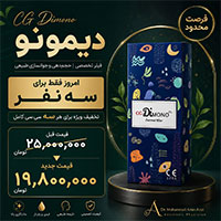 تزریق فیلر تخصصی دیمونو توسط دکتر محمدامین عزیزی