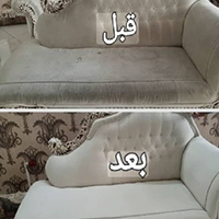 شستشوی مبل - قالیشویی زیبا